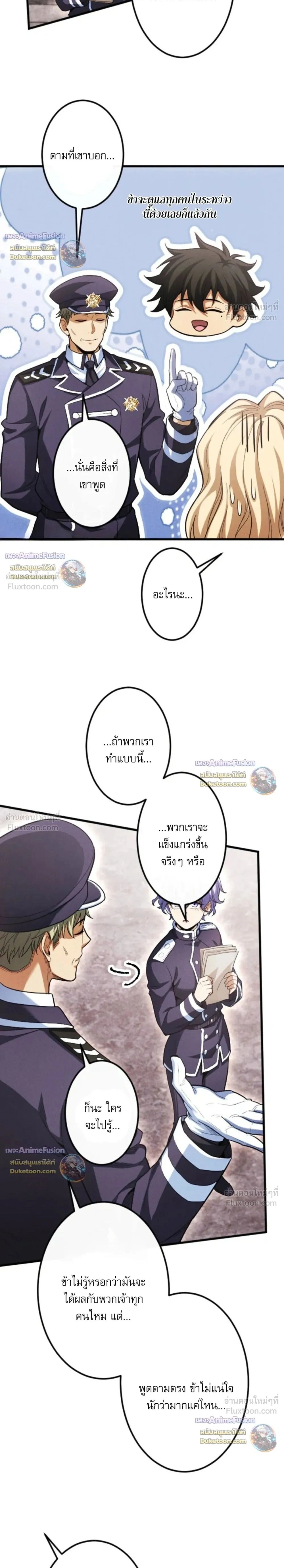 หน้า 2 จาก 34