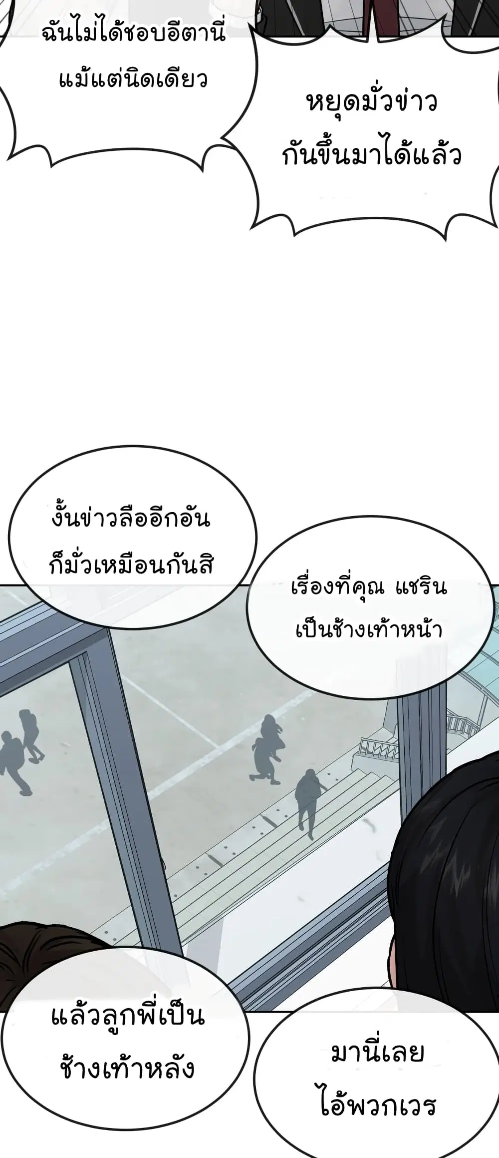 หน้า 77 จาก 104
