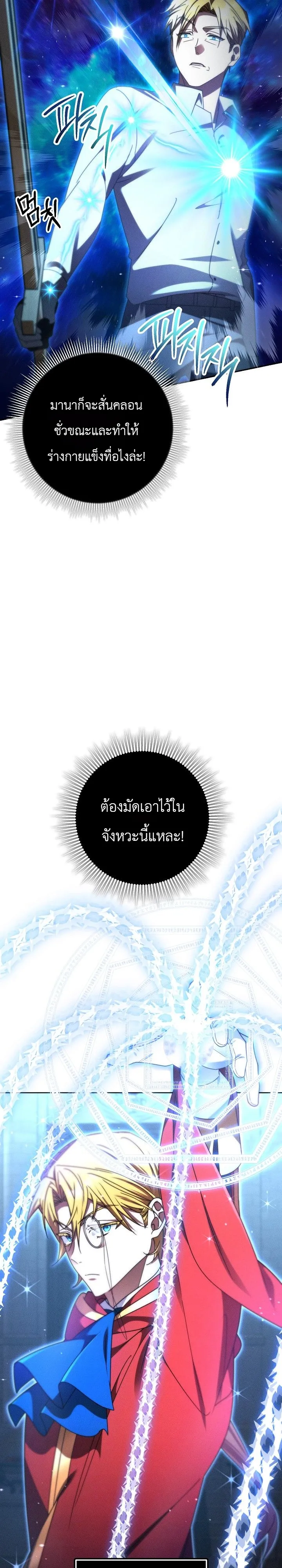 หน้า 16 จาก 39