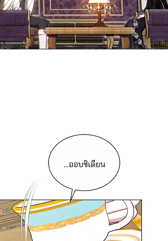 หน้า 122 จาก 125