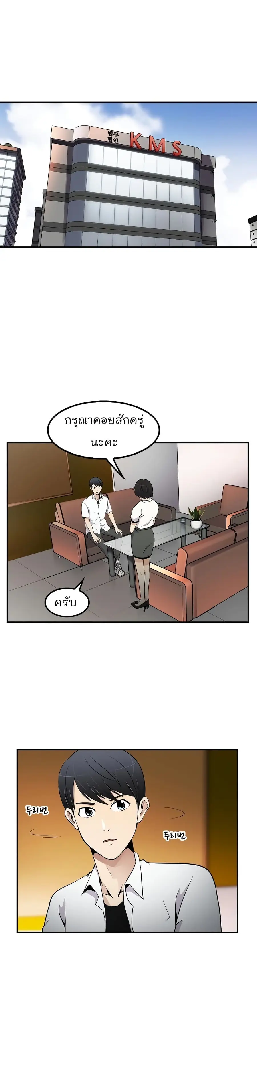 หน้า 38 จาก 41