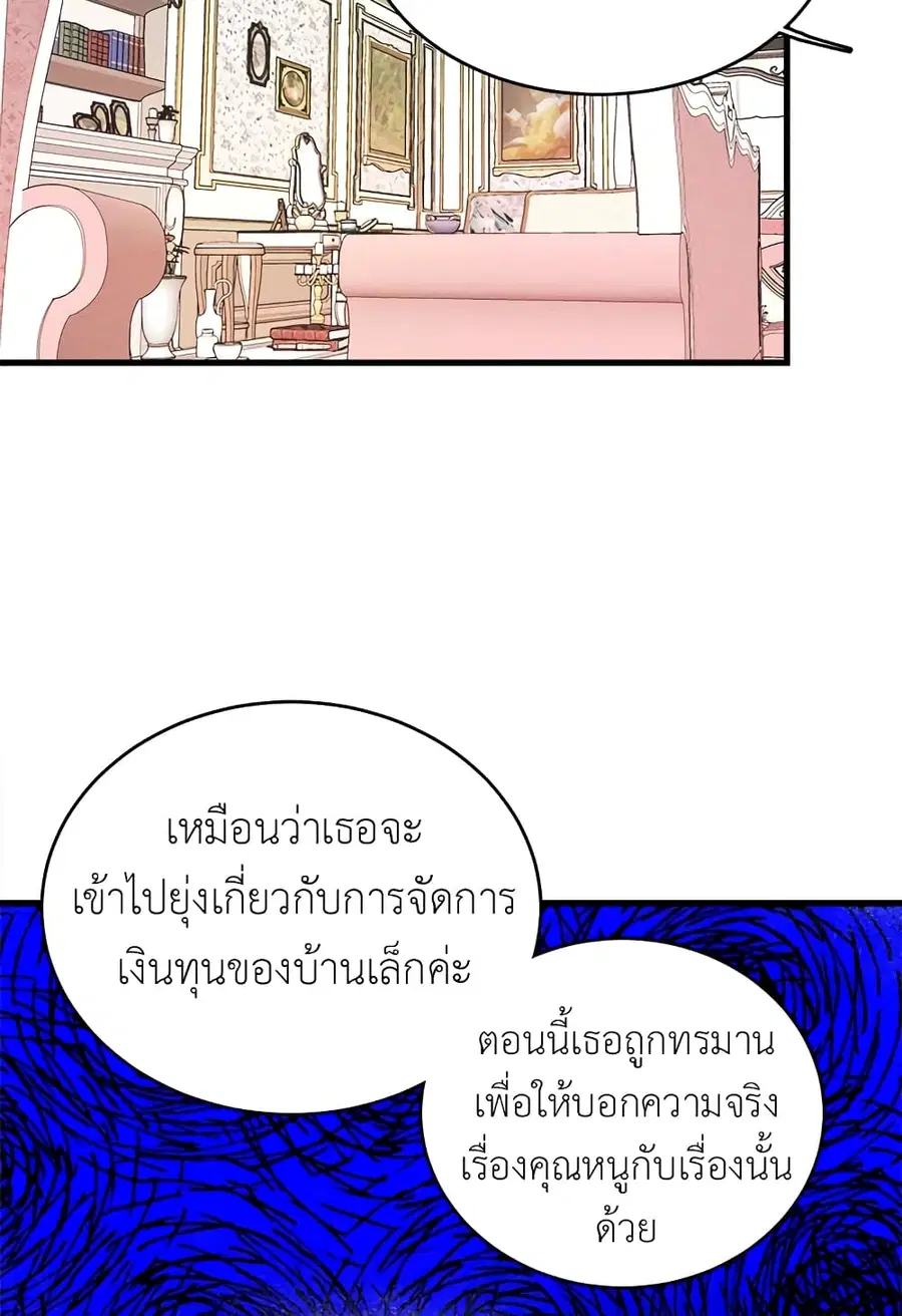 หน้า 34 จาก 62