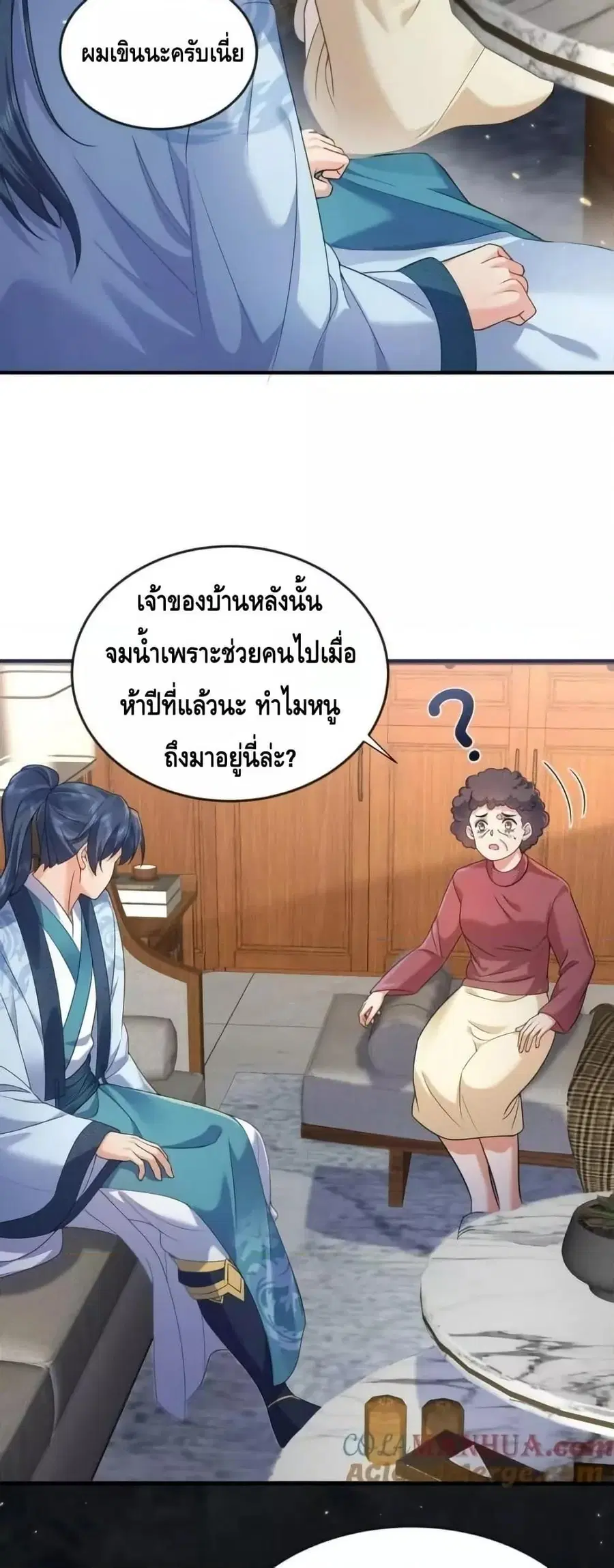 หน้า 17 จาก 32