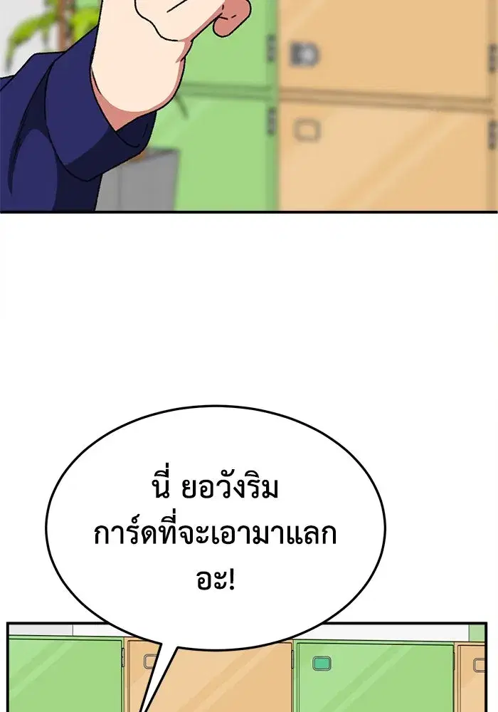 หน้า 83 จาก 160