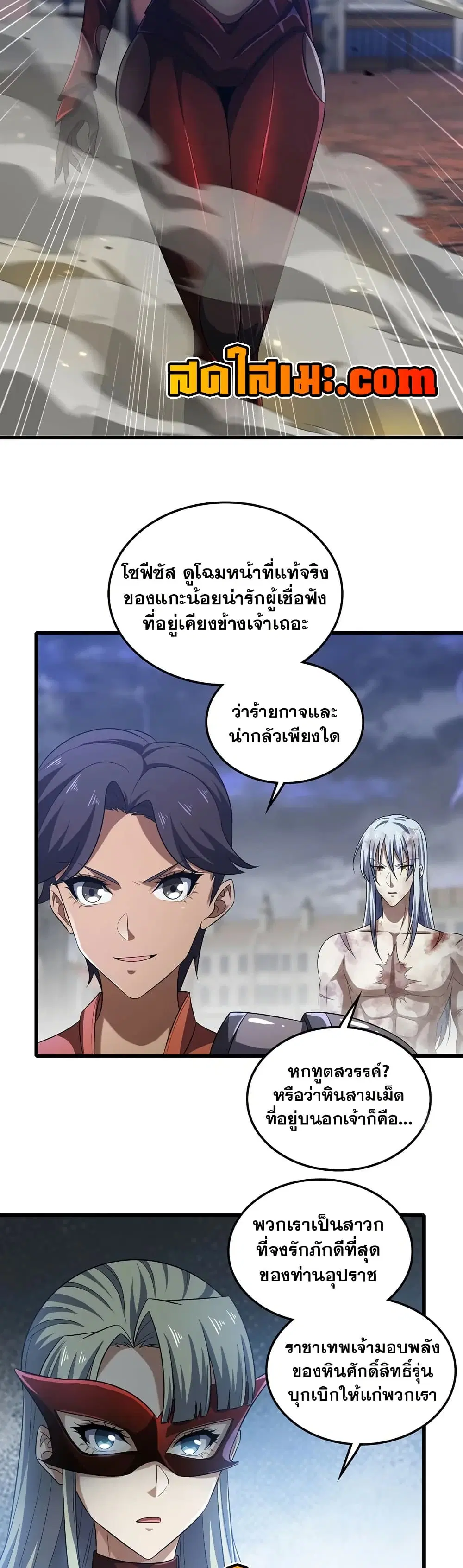หน้า 16 จาก 20