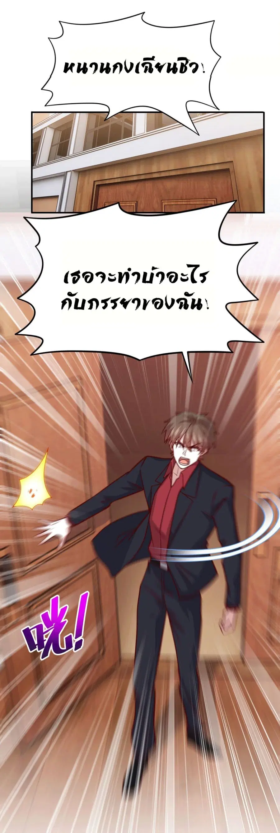 หน้า 14 จาก 30