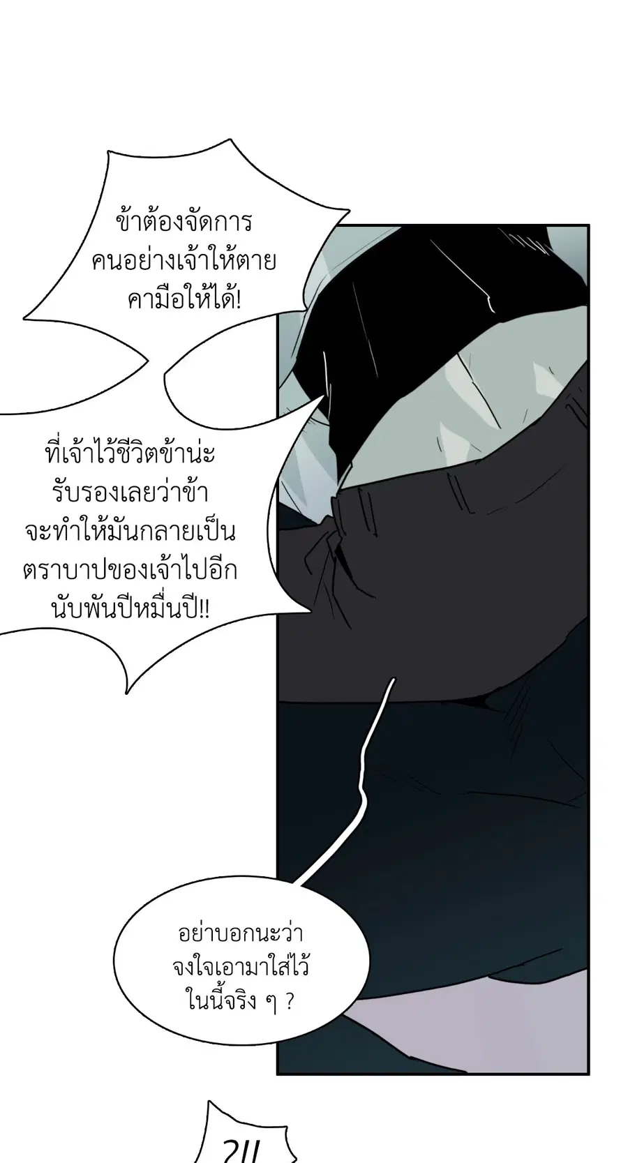 หน้า 33 จาก 65