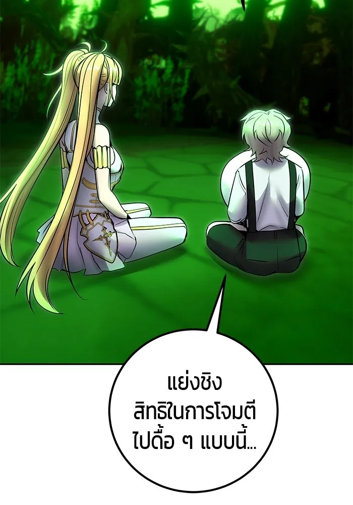 หน้า 101 จาก 128