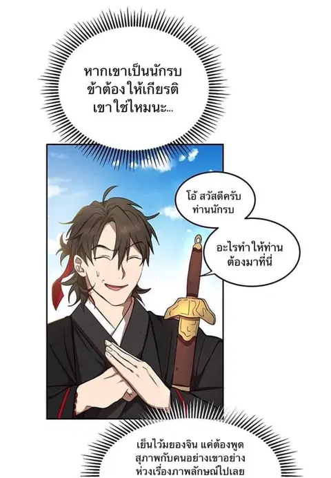 หน้า 5 จาก 97