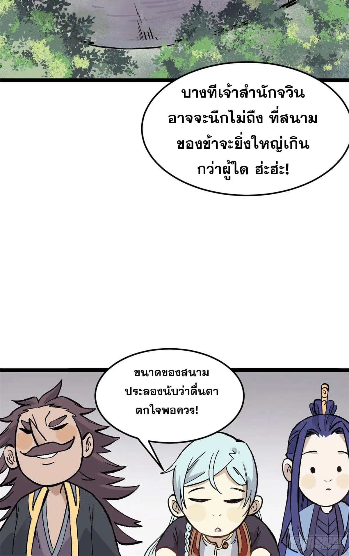 หน้า 40 จาก 55