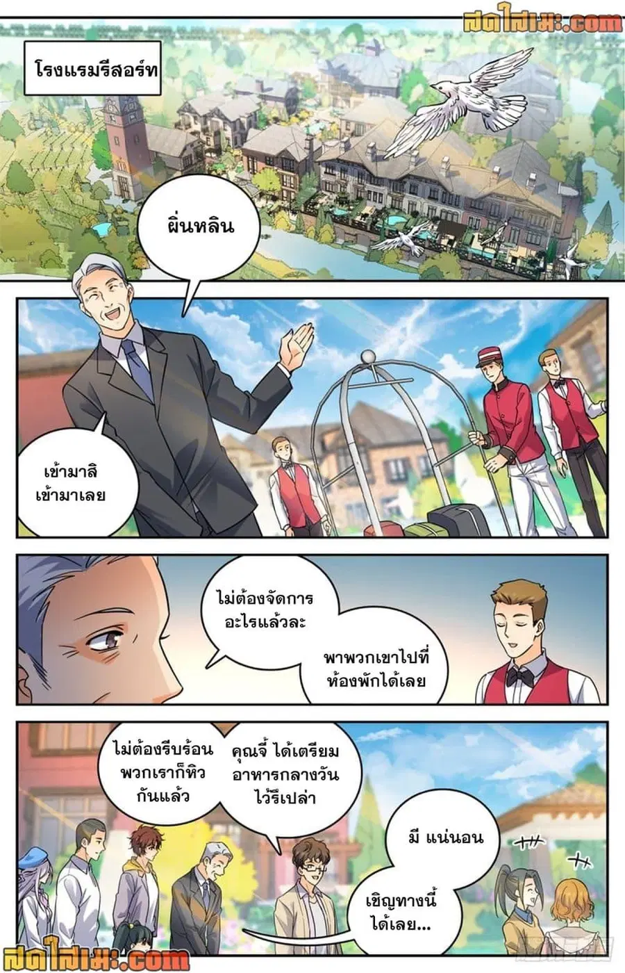 หน้า 9 จาก 14