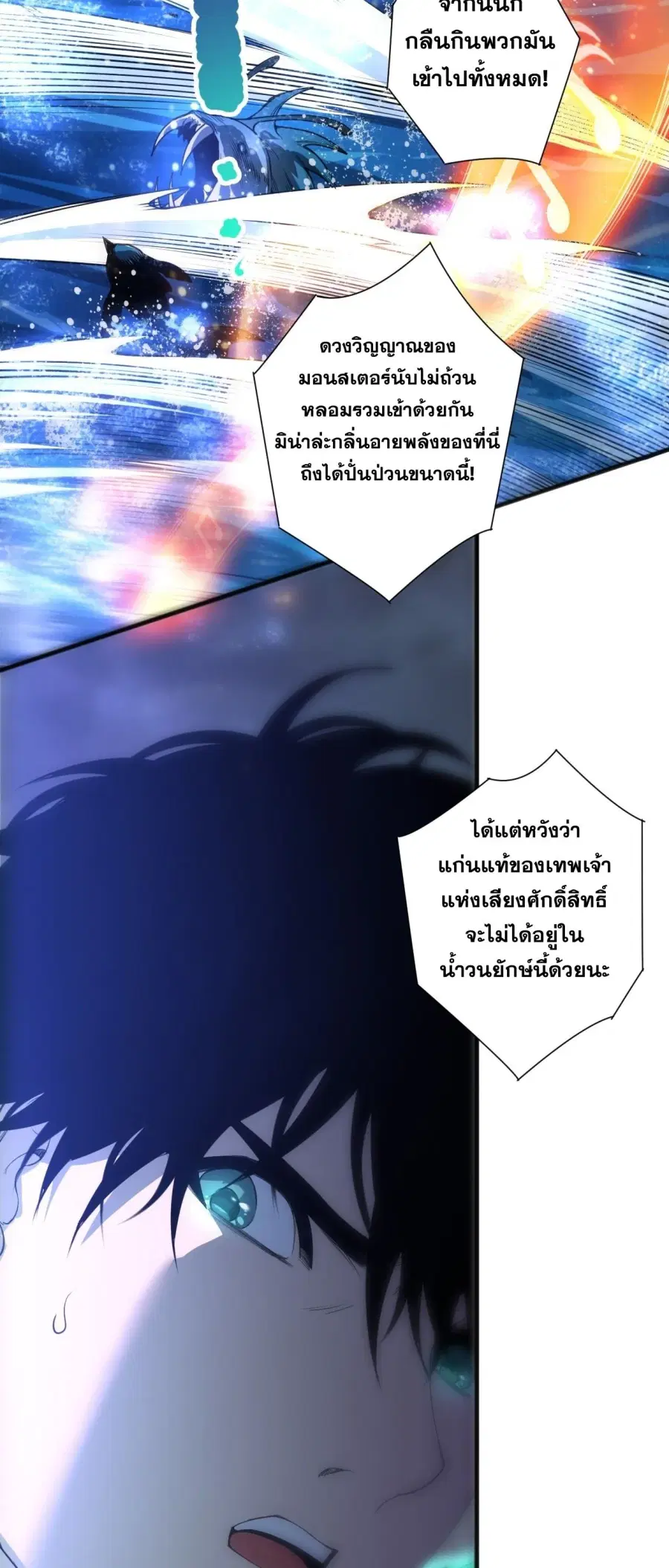 หน้า 10 จาก 59