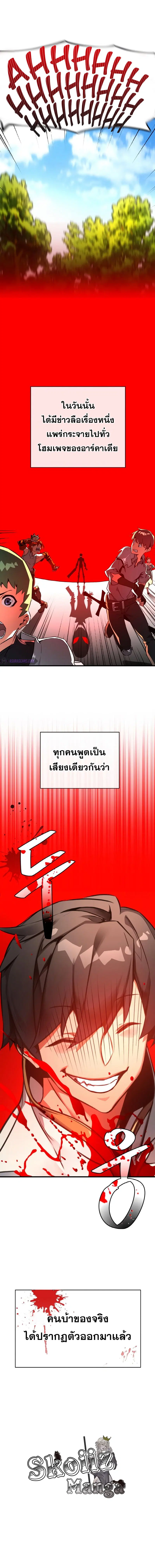 หน้า 14 จาก 15