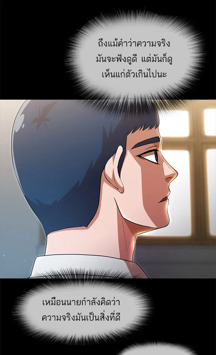 หน้า 24 จาก 107