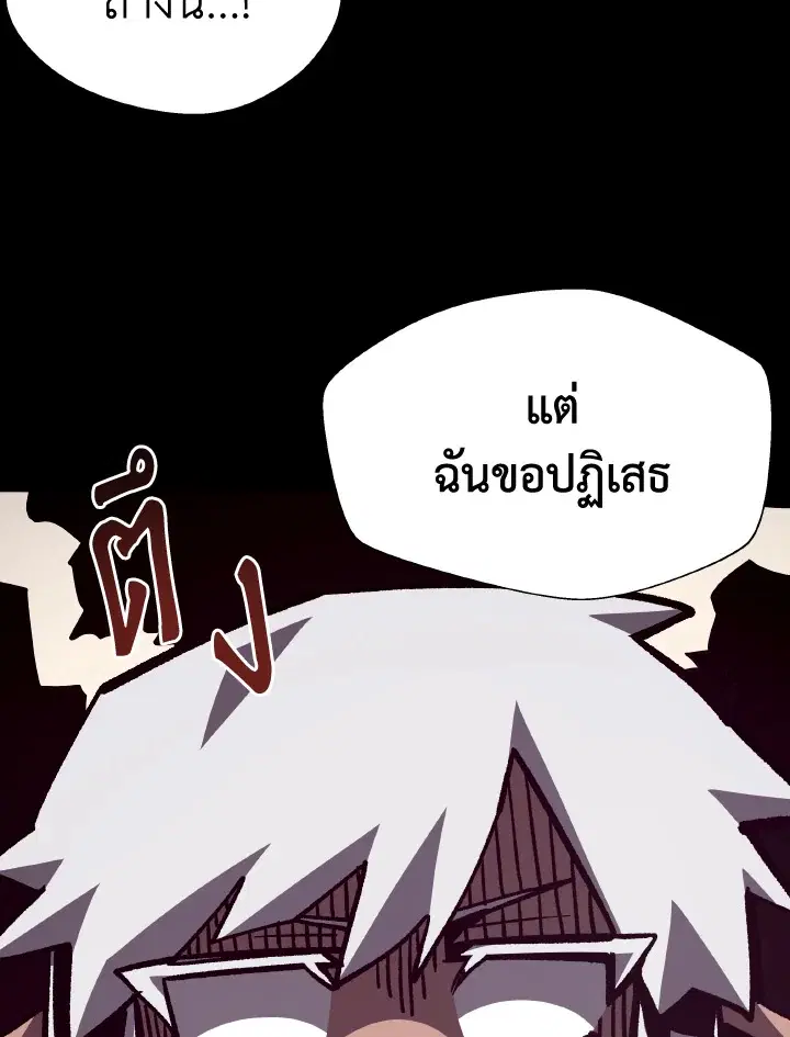 หน้า 58 จาก 128