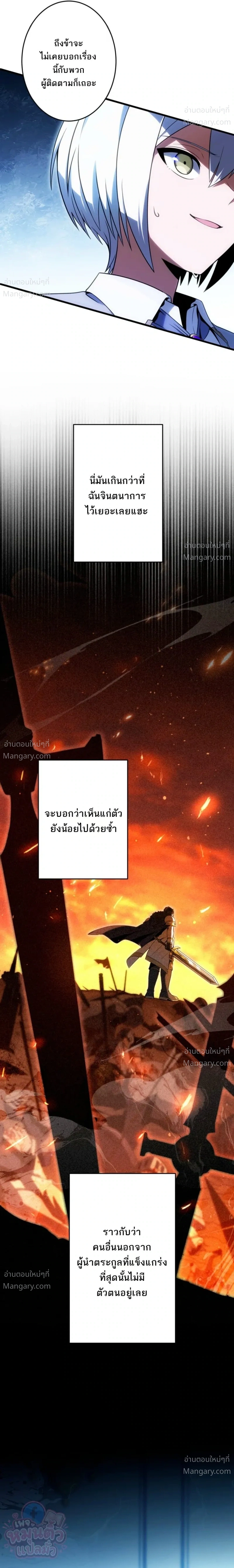 หน้า 11 จาก 31