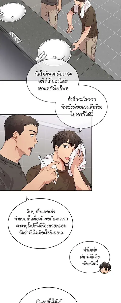 หน้า 22 จาก 45