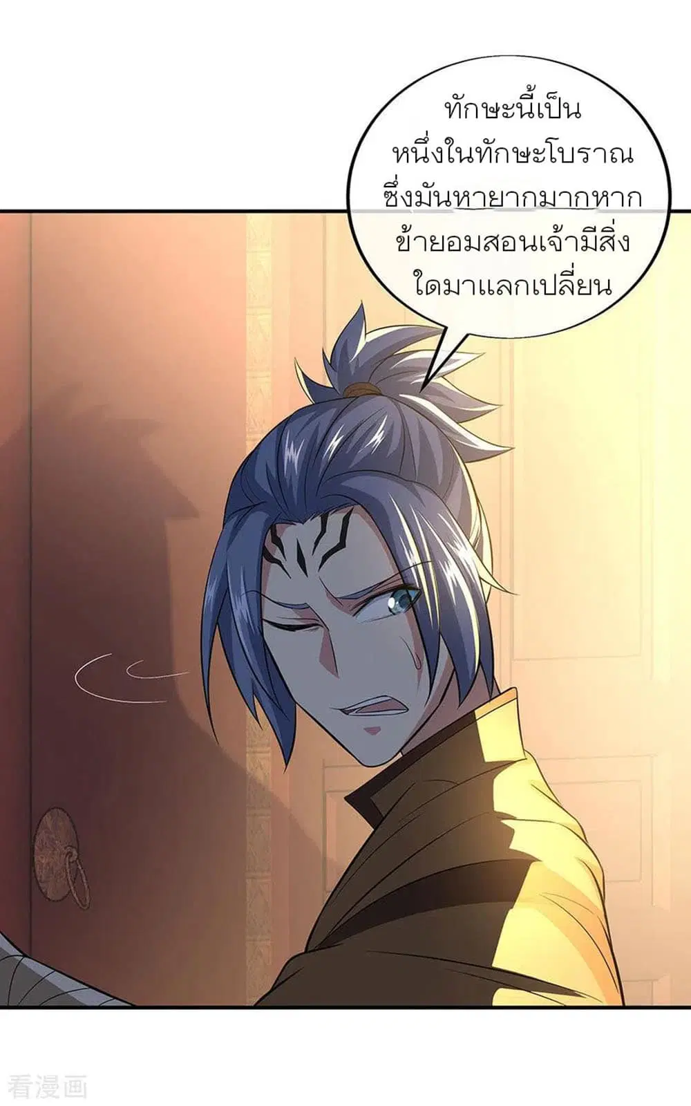 หน้า 15 จาก 31