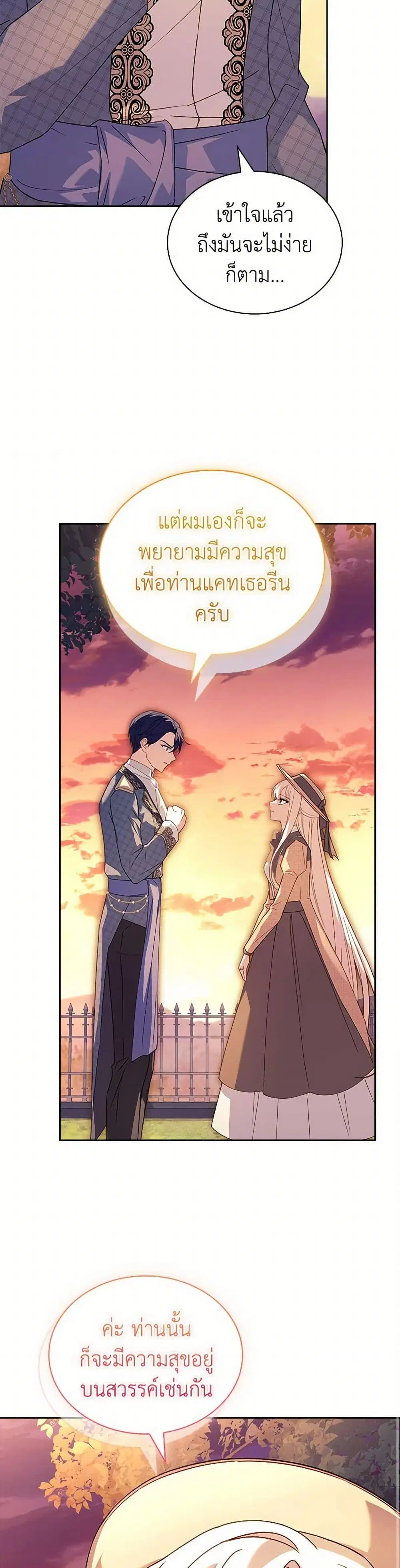 หน้า 14 จาก 37