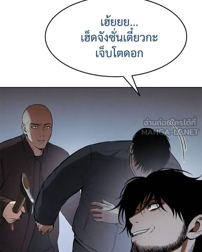 หน้า 15 จาก 209