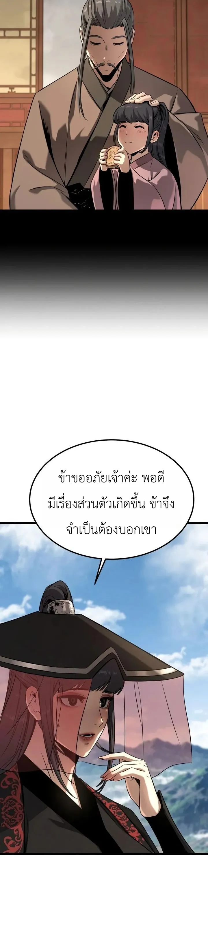 หน้า 19 จาก 36