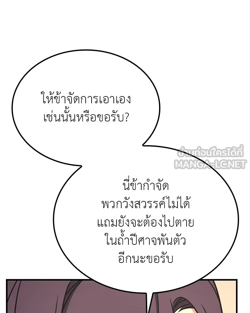 หน้า 12 จาก 274
