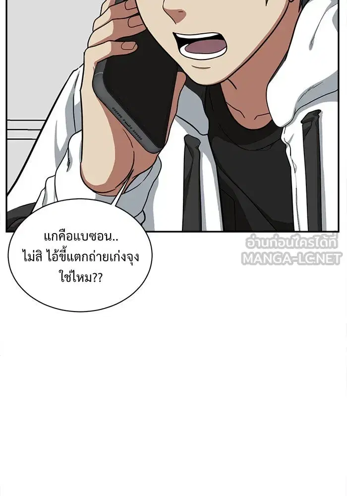 หน้า 33 จาก 156