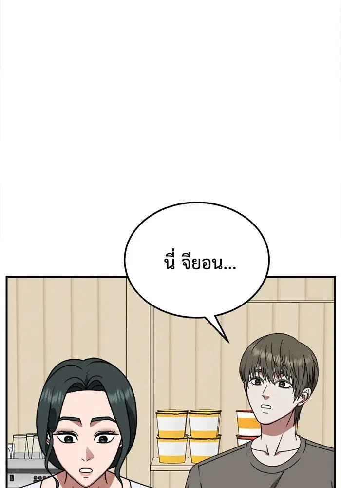 หน้า 76 จาก 146