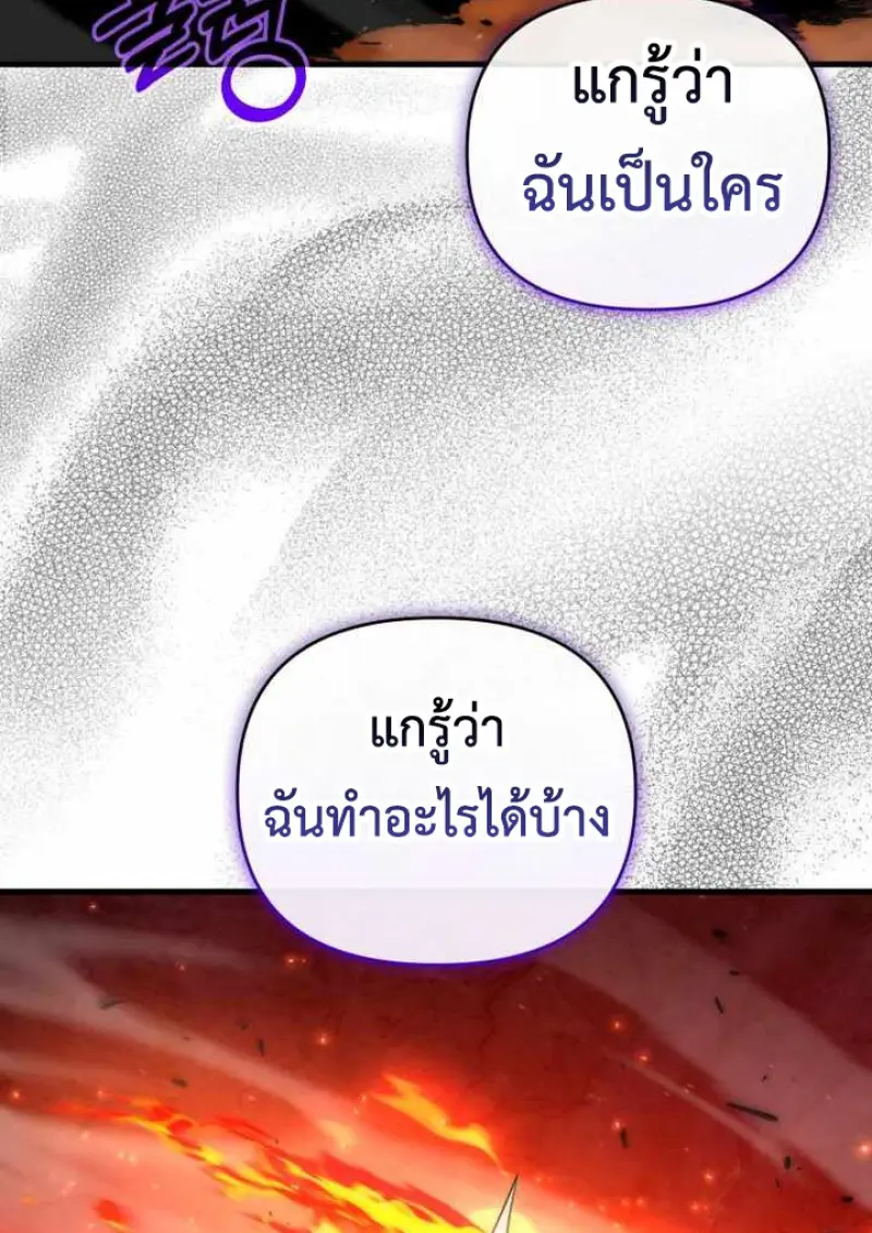 หน้า 137 จาก 146