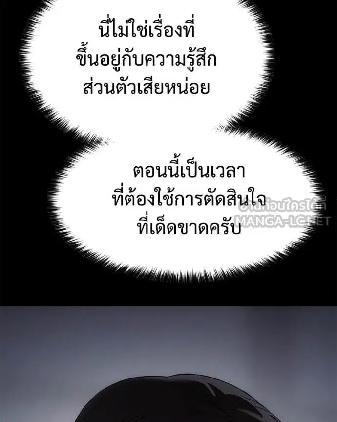 หน้า 115 จาก 252