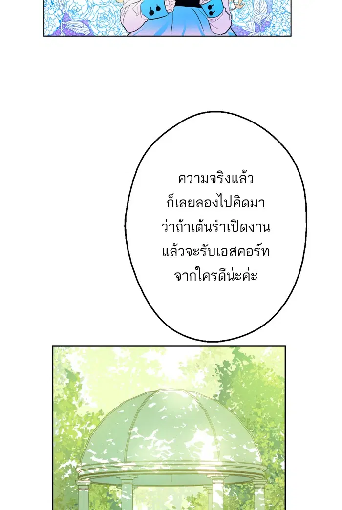 หน้า 88 จาก 109