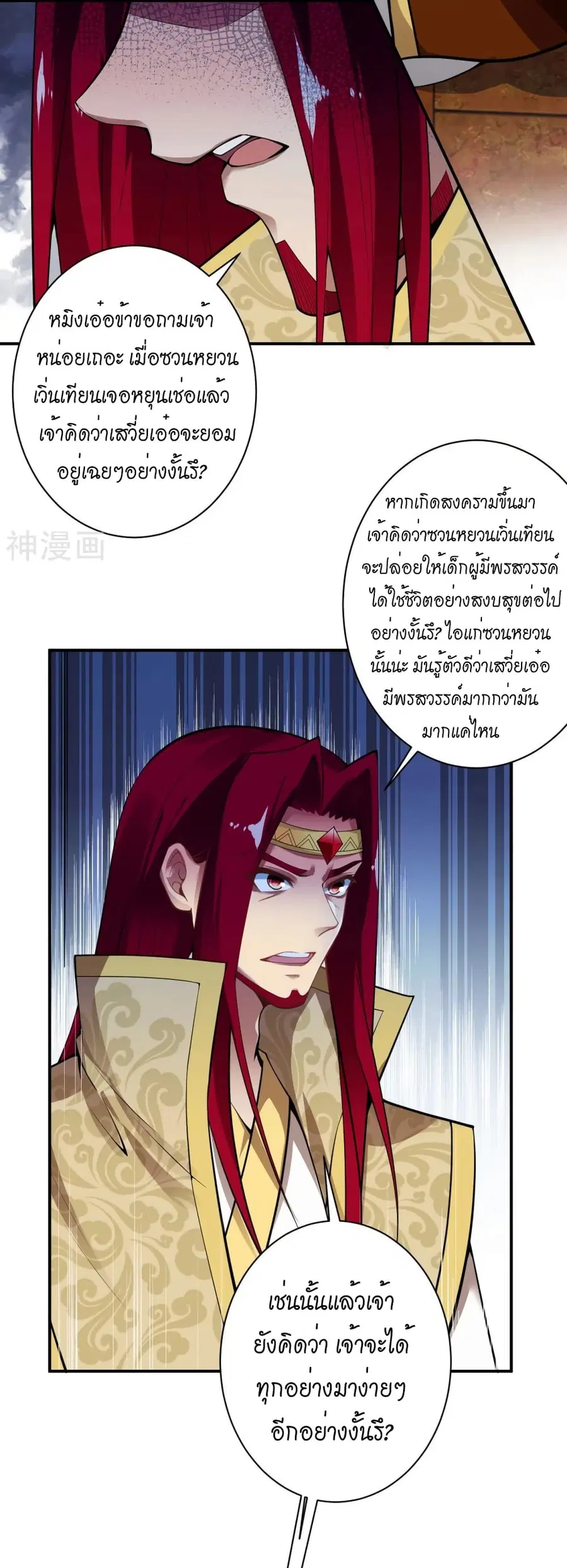 หน้า 12 จาก 52