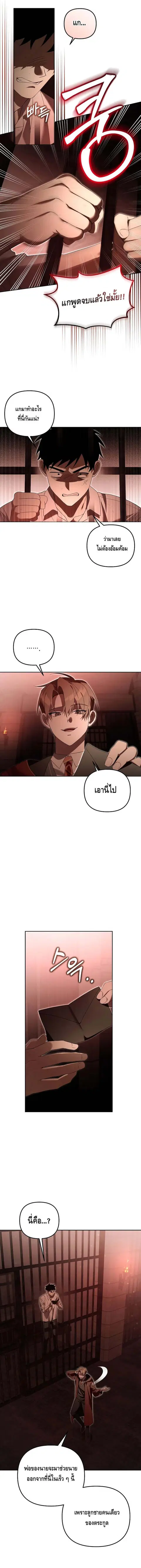 หน้า 5 จาก 13