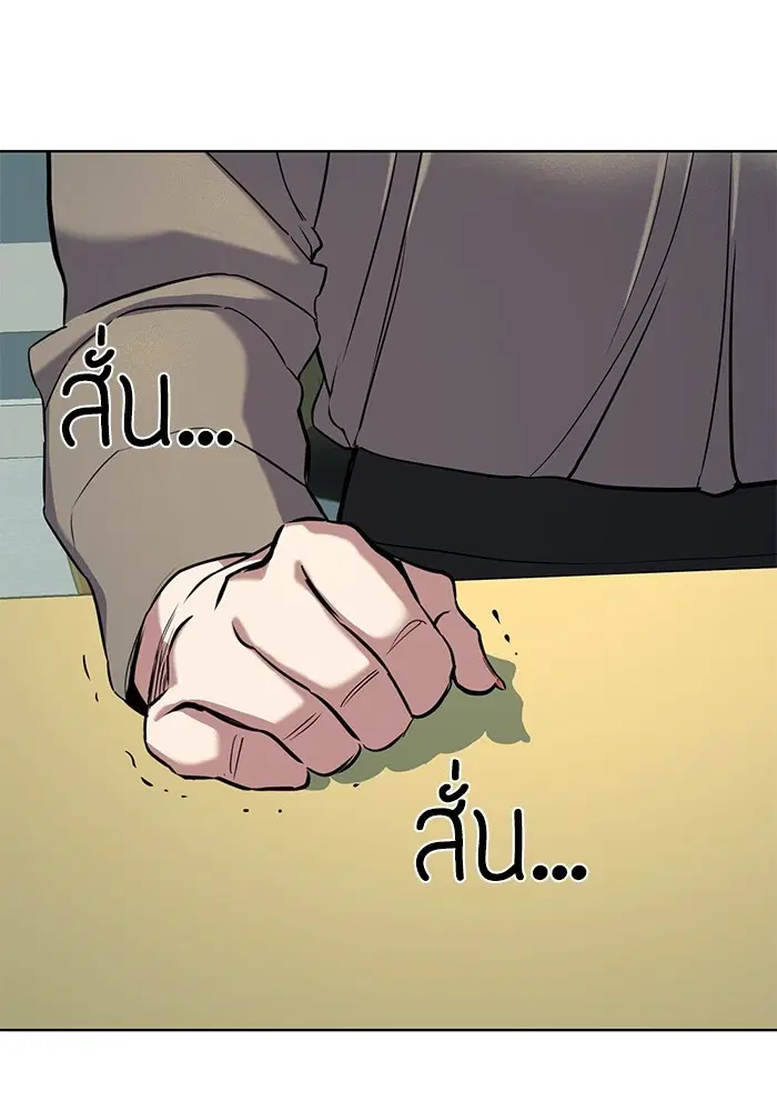หน้า 39 จาก 133