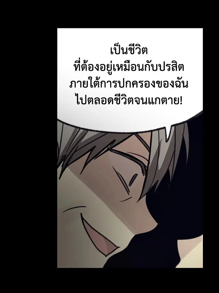 หน้า 31 จาก 76