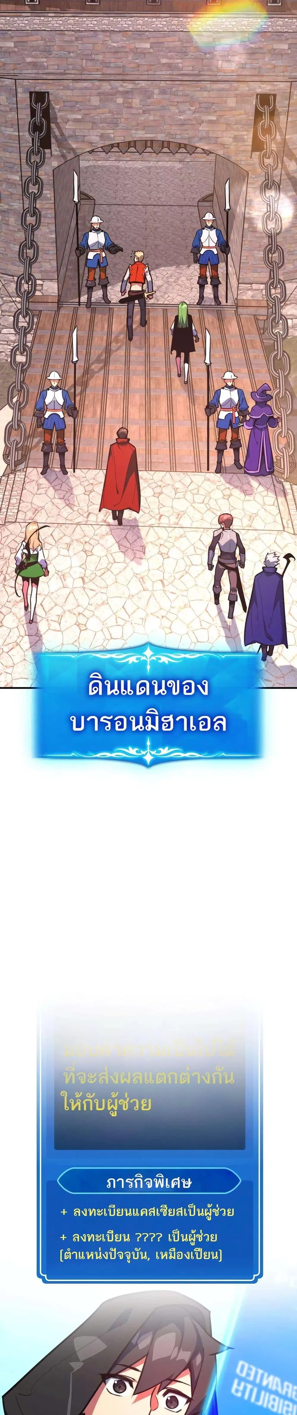 หน้า 16 จาก 51