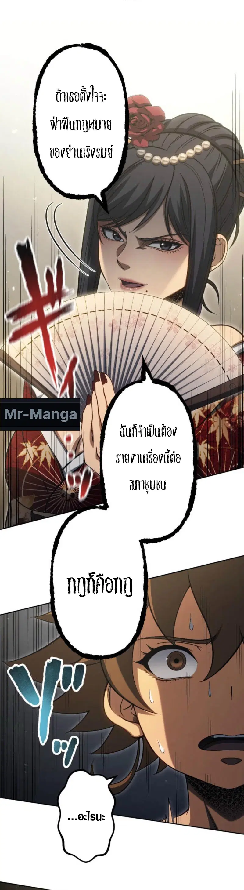 หน้า 13 จาก 37