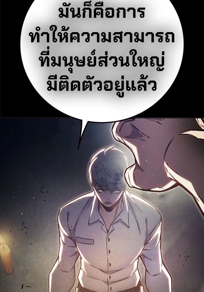 หน้า 205 จาก 249