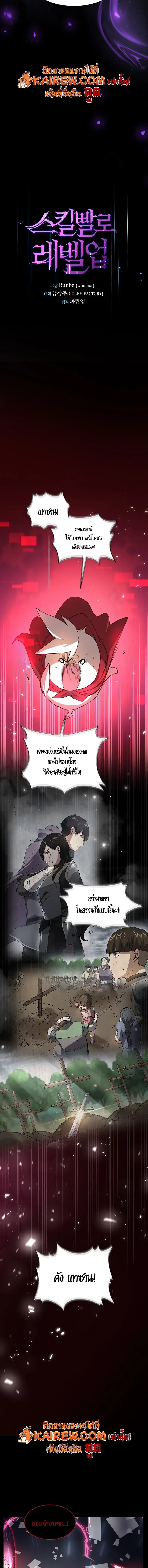หน้า 2 จาก 31