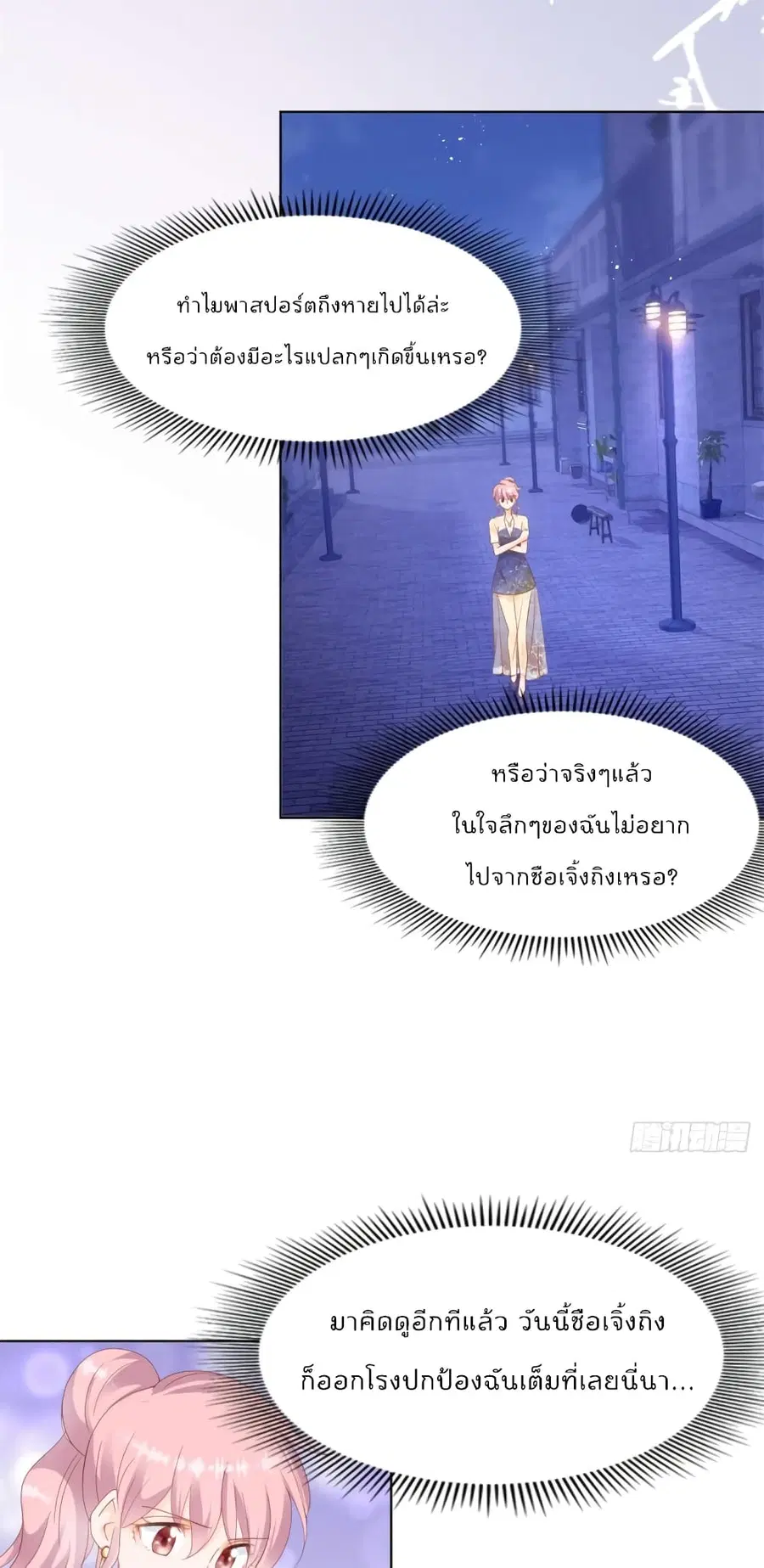 หน้า 11 จาก 22