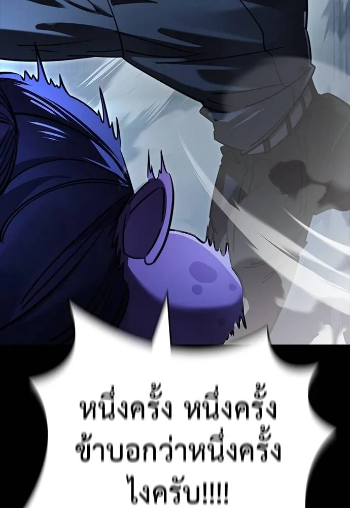 หน้า 59 จาก 202