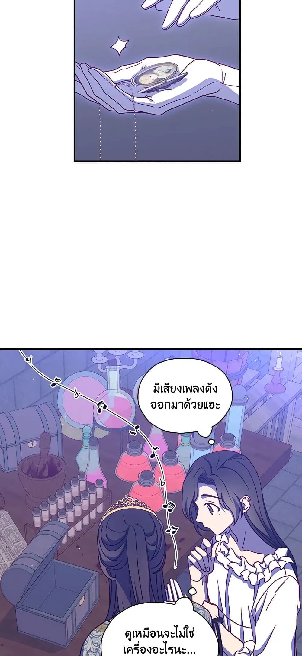 หน้า 31 จาก 41