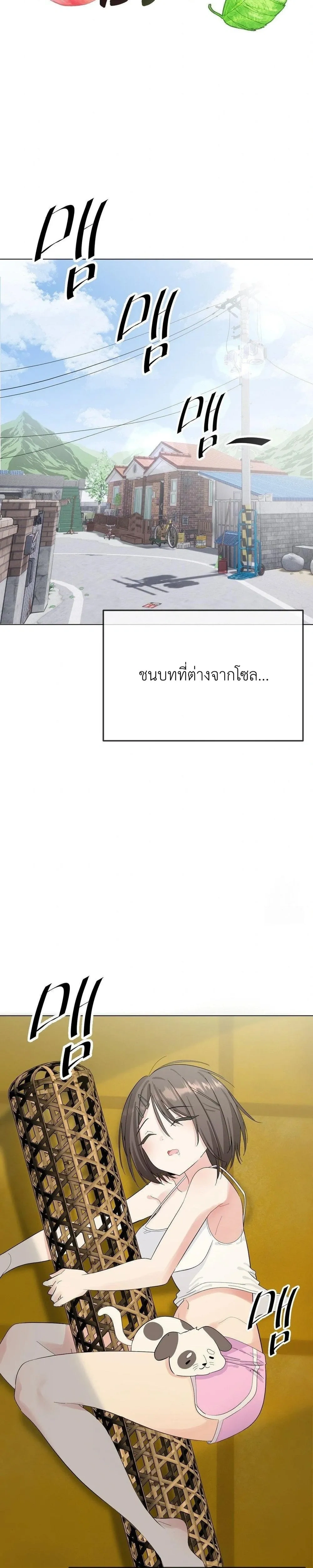 หน้า 9 จาก 39