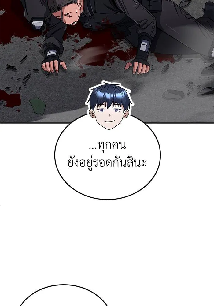 หน้า 97 จาก 115