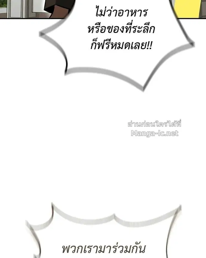 หน้า 92 จาก 190