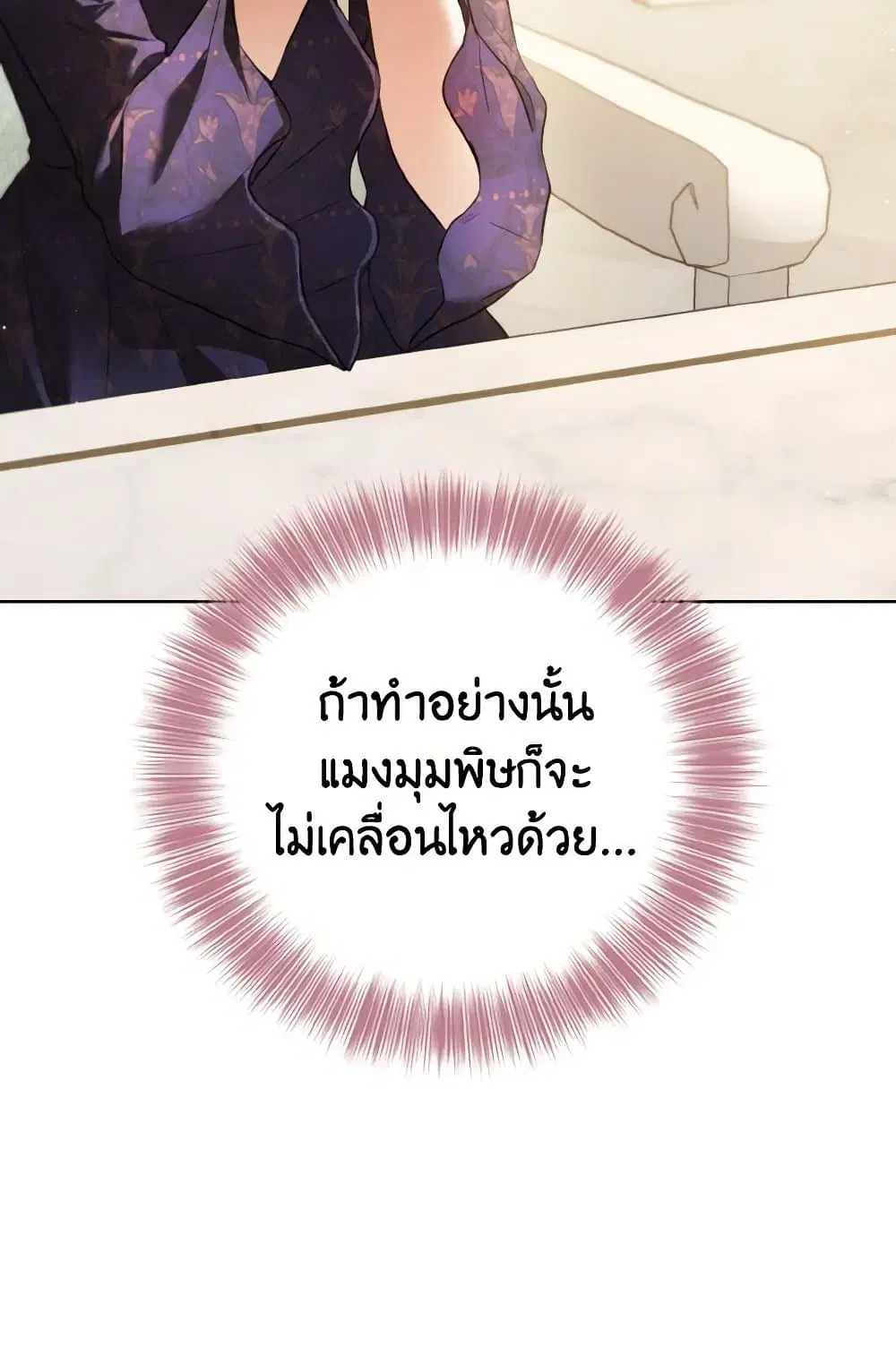 หน้า 60 จาก 107