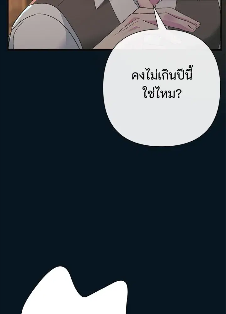 หน้า 13 จาก 148