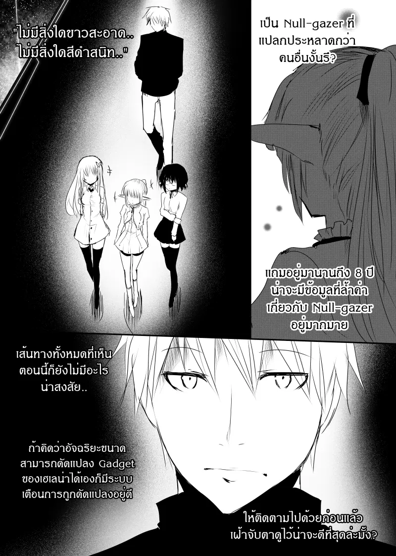 หน้า 19 จาก 22