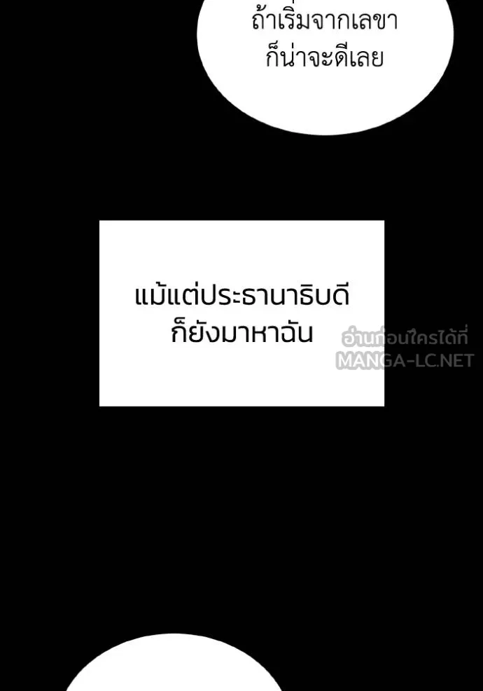 หน้า 20 จาก 141
