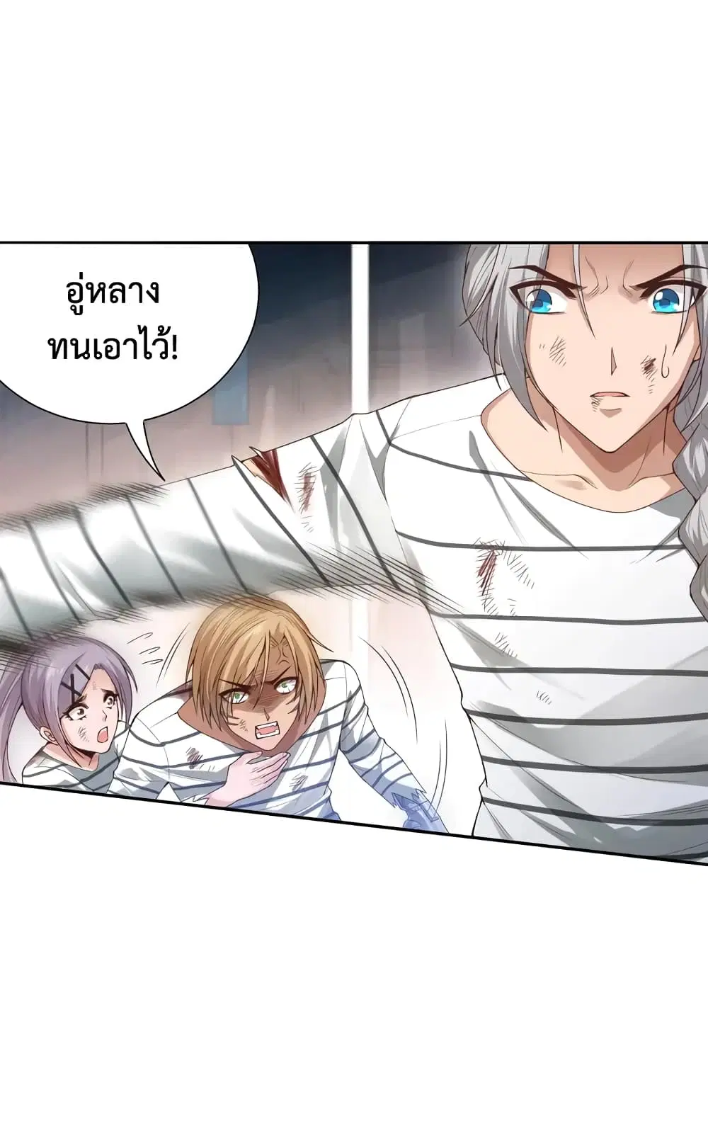 หน้า 9 จาก 71